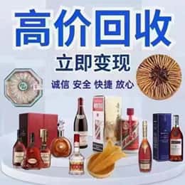 稻城县购物卡回收站