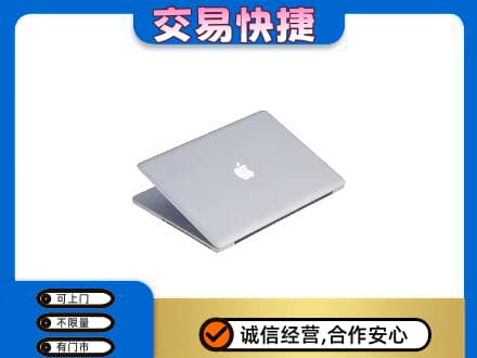 稻城县家电回收苹果电脑.jpg