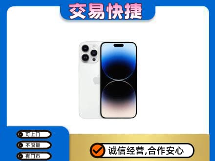 稻城县家电回收苹果手机.jpg