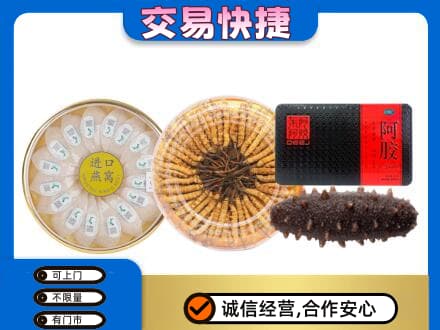 稻城县高价回收礼品