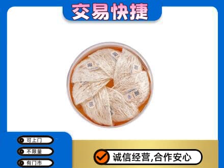 稻城县礼品回收燕窝礼盒套餐.jpg