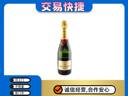 稻城县洋酒回收名仕.jpg
