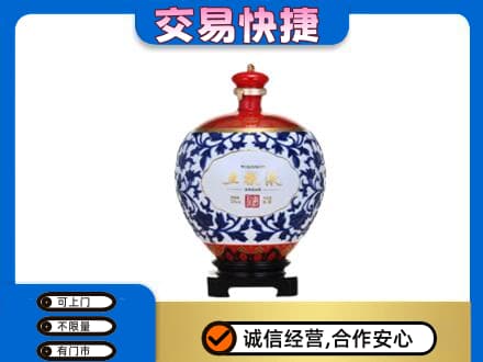 稻城县名酒回收五粮液5.jpg