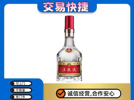 稻城县名酒回收五粮液8代.jpg