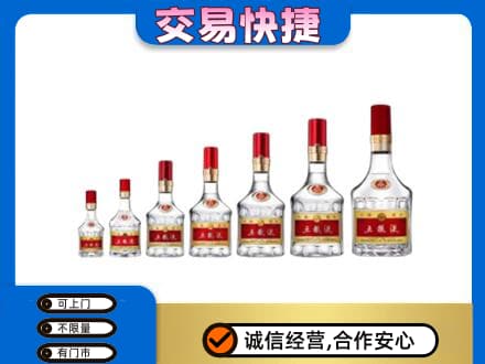 稻城县名酒回收五粮液礼盒.jpg
