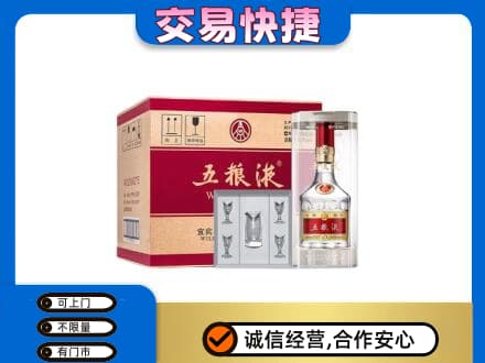 稻城县名酒回收五粮液原件.jpg