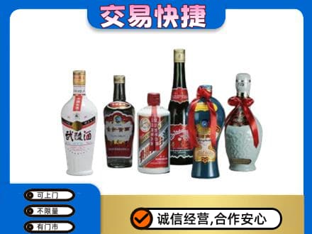 稻城县名酒回收武陵酒.jpg