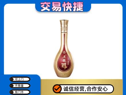 稻城县名酒回收五粮醇.jpg