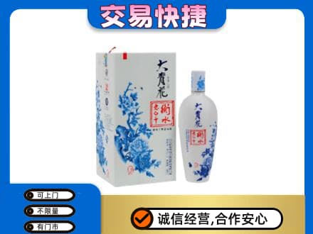 稻城县名酒回收老白干大青花.jpg
