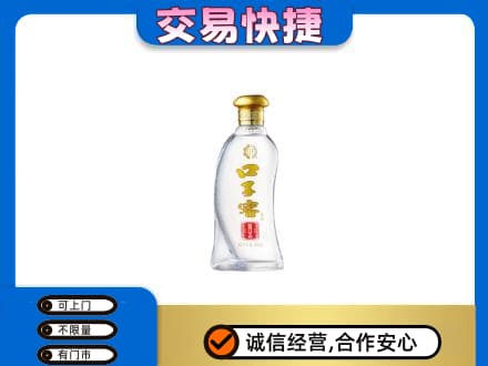 稻城县名酒回收口子窖.jpg