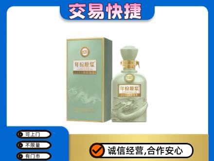 稻城县名酒回收古井贡酒.jpg
