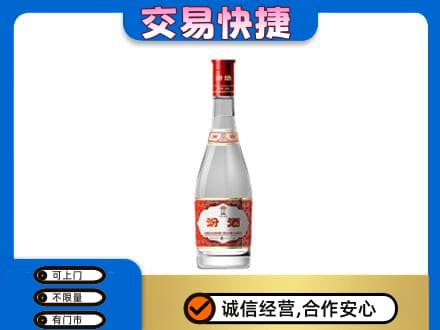 稻城县回收汾酒红盖