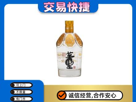 稻城县名酒回收董酒.jpg