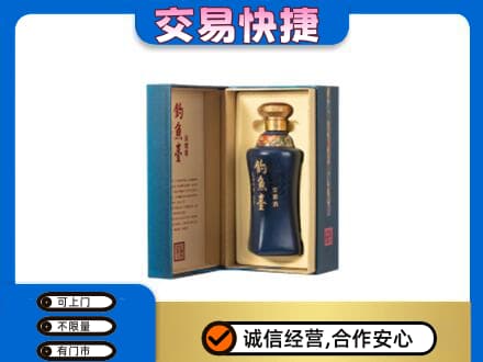 稻城县回收钓鱼台