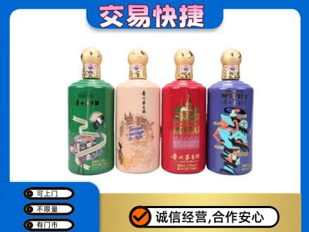 稻城县茅台回收走出四国.jpg