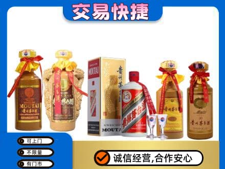 稻城县回收贵州茅台酒