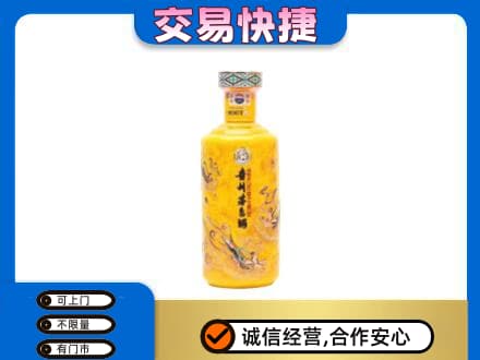 稻城县茅台回收散花飞天.jpg