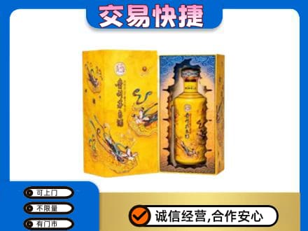 稻城县回收散花飞天茅台酒