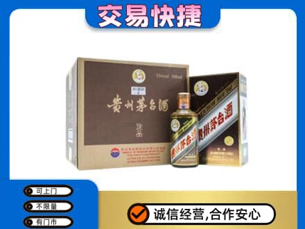 稻城县茅台回收彩釉珍品.jpg