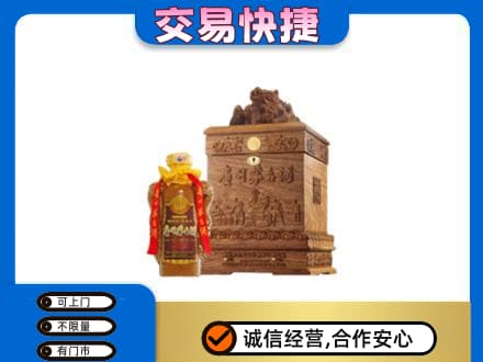 稻城县回收80年茅台酒