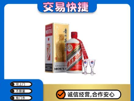 稻城县茅台回收.jpg